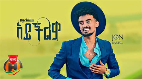 YoDaniel in Amsterdam: Een Ethiopische Muzieksymphonie Met een Toets van Soul!